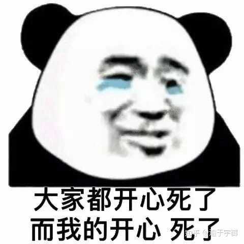 有没有很难过的表情包?