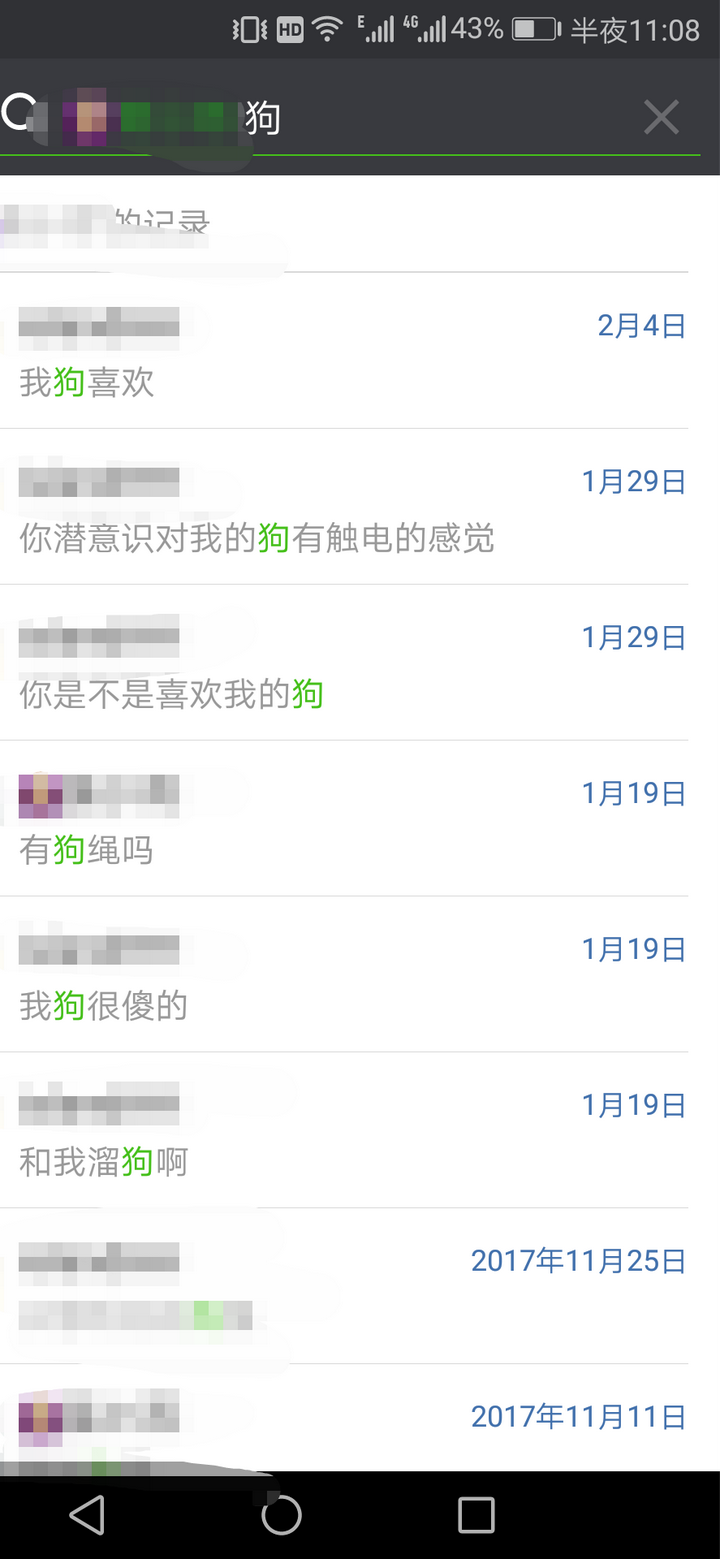 为什么我觉得狗是很恐怖的动物?