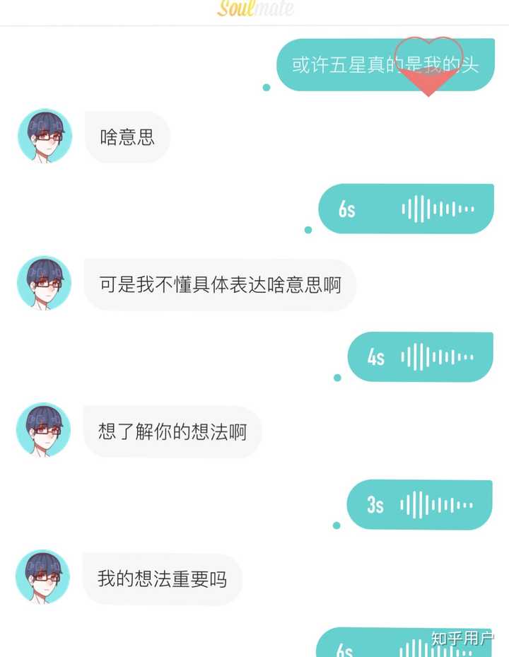 你为什么卸载了soul?