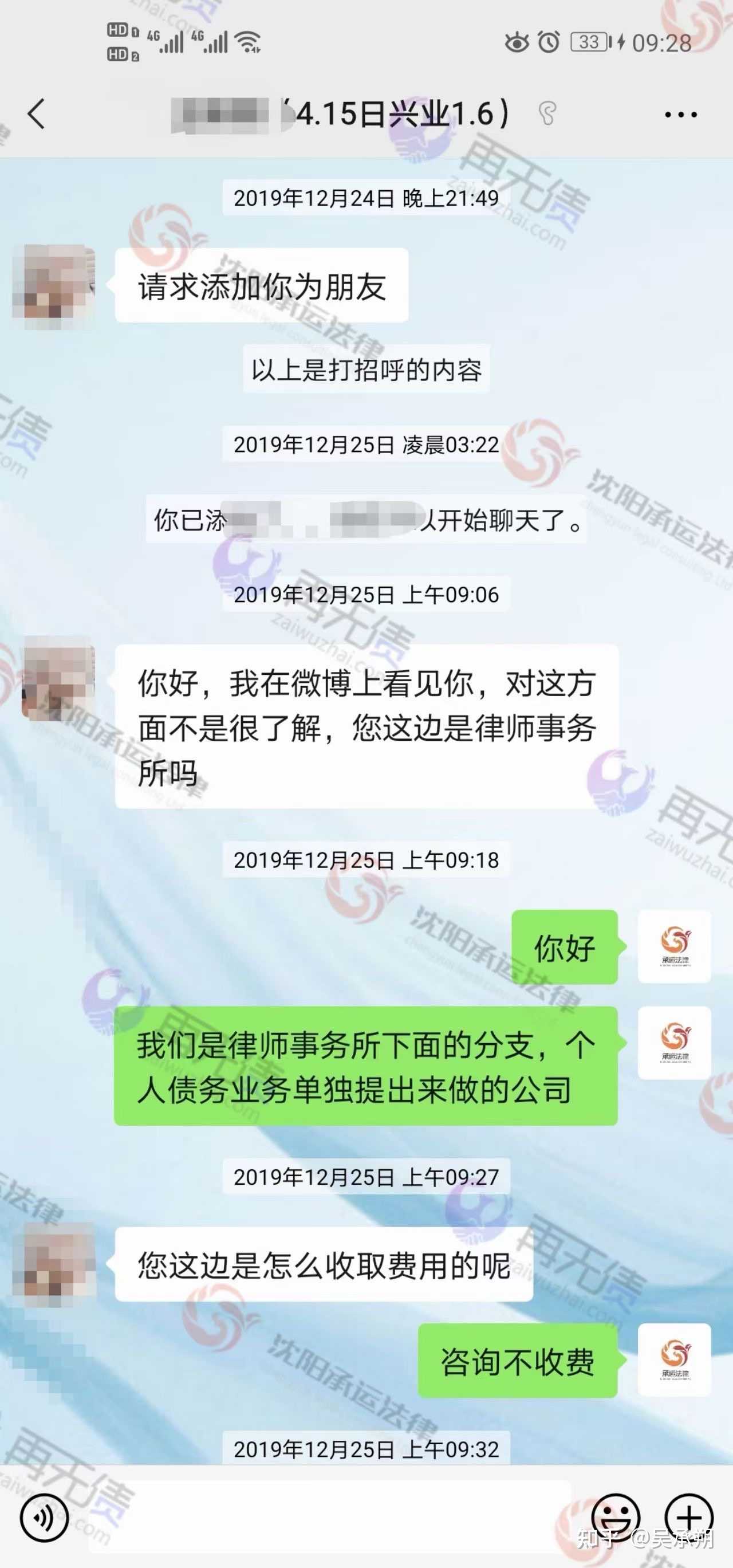 吴承朔 的想法[太阳]兴业信用卡逾期分期方案 小姑娘201 知乎