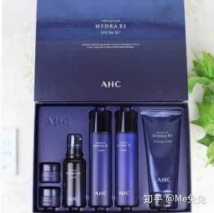 ahc神仙水套装 188