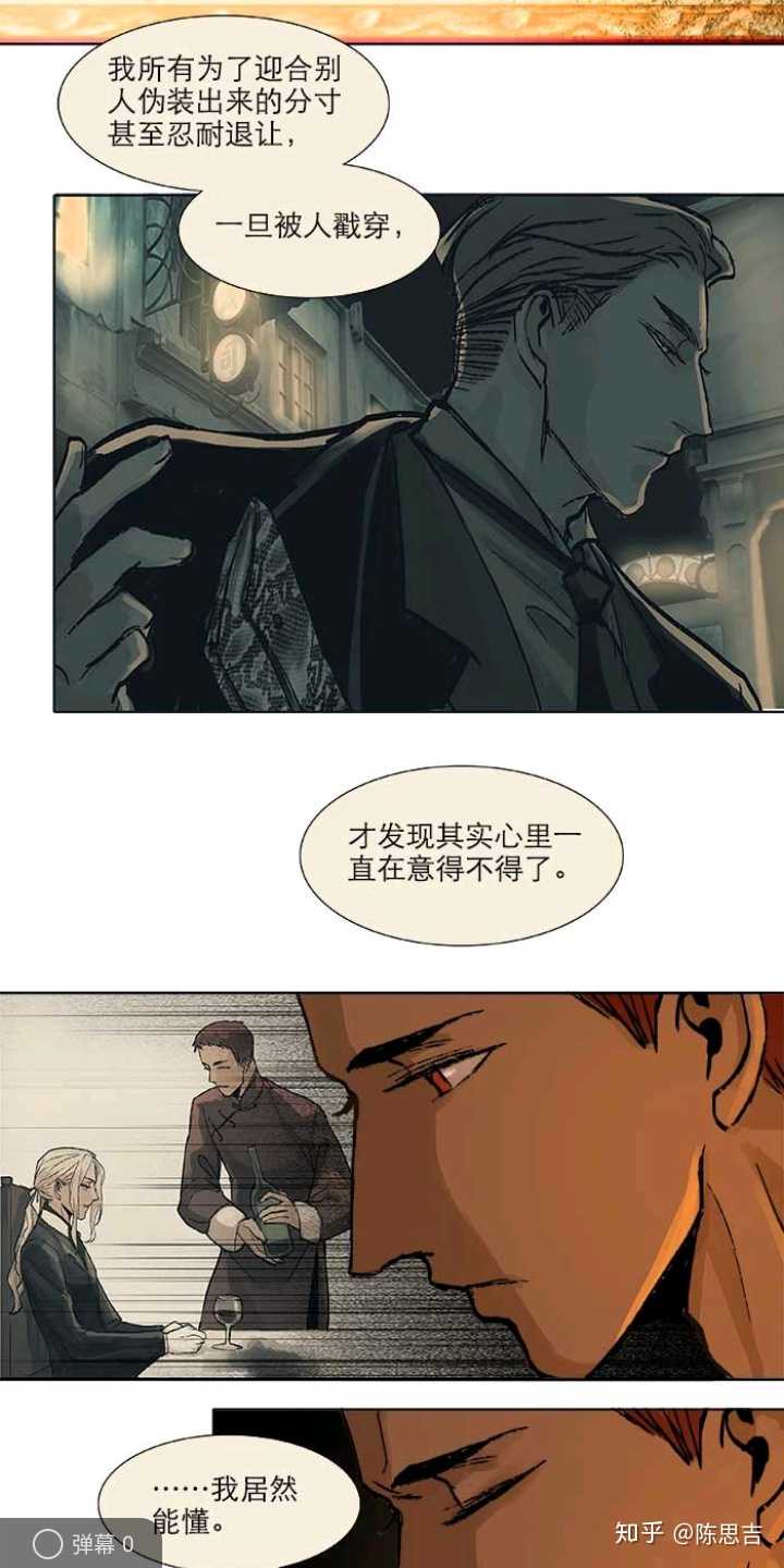 如何评价中国漫画《东邻西厢》?