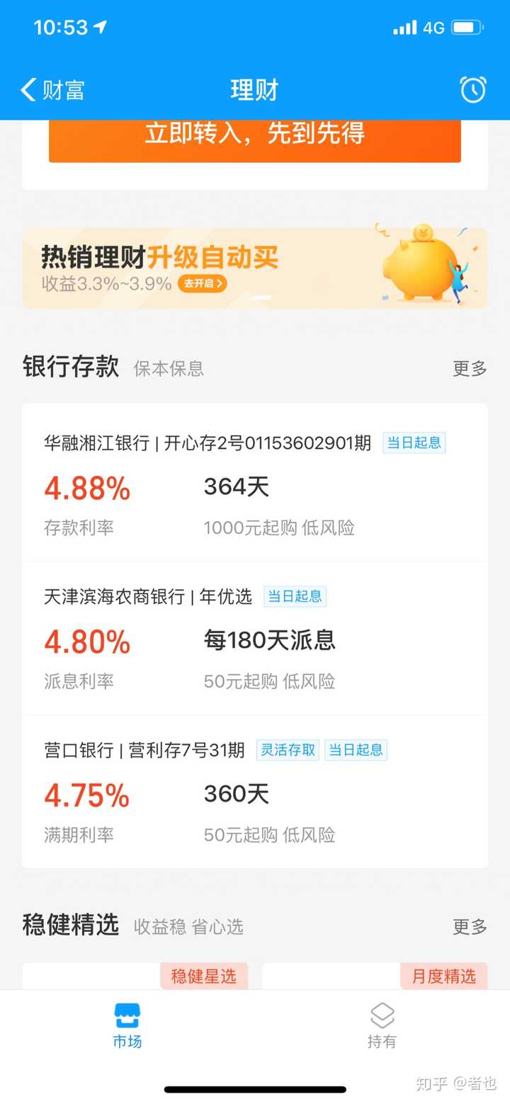 银行流水存几天有效 知乎