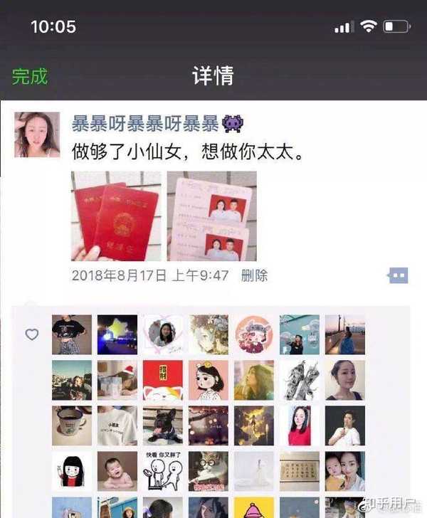你以后结婚发什么朋友圈文案呢?