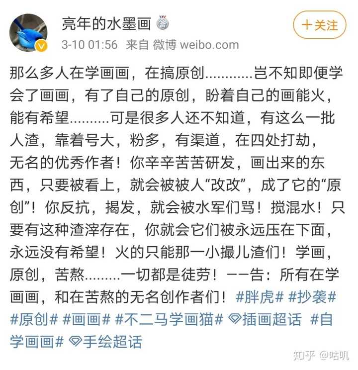 亮年的微博去年9月就开始内涵不二马,更是在后来给自己微博打上胖虎