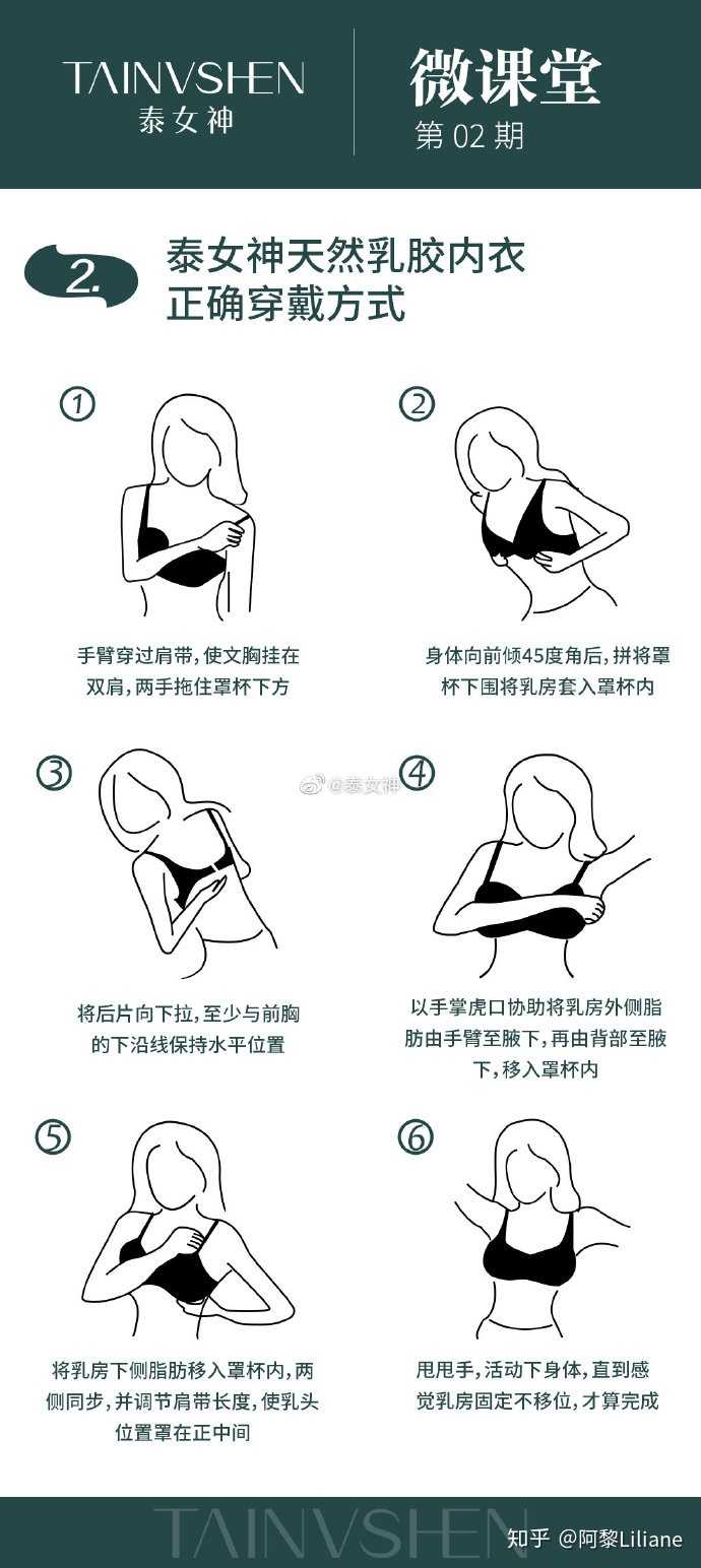 女生都是怎么穿戴后扣式文胸的.