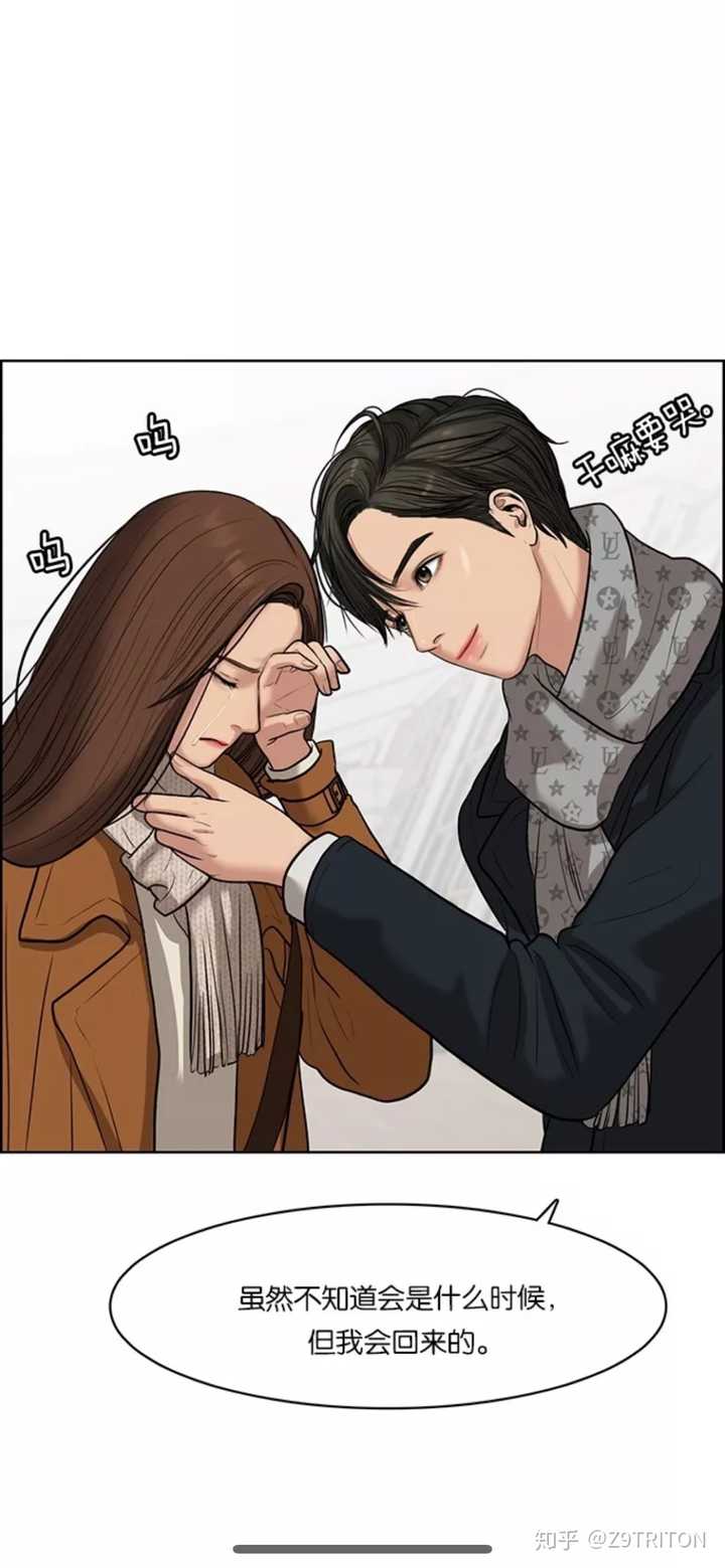 女神降临 暂时不会完结