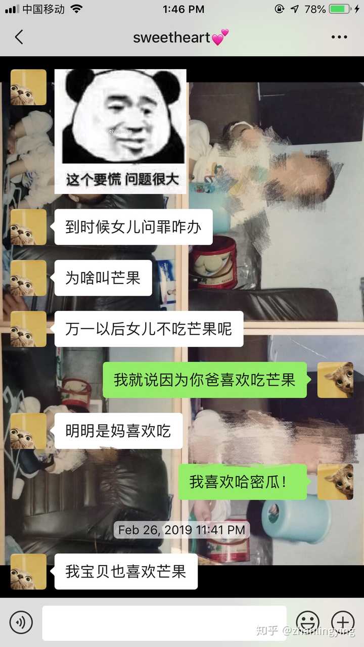 第一次接吻是什么样的感觉?