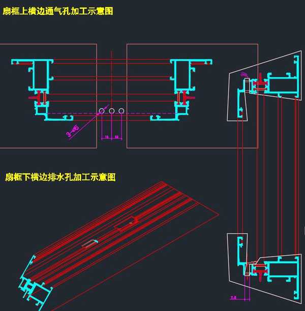 平开窗气密孔怎么开的,推拉窗也需要开吗?