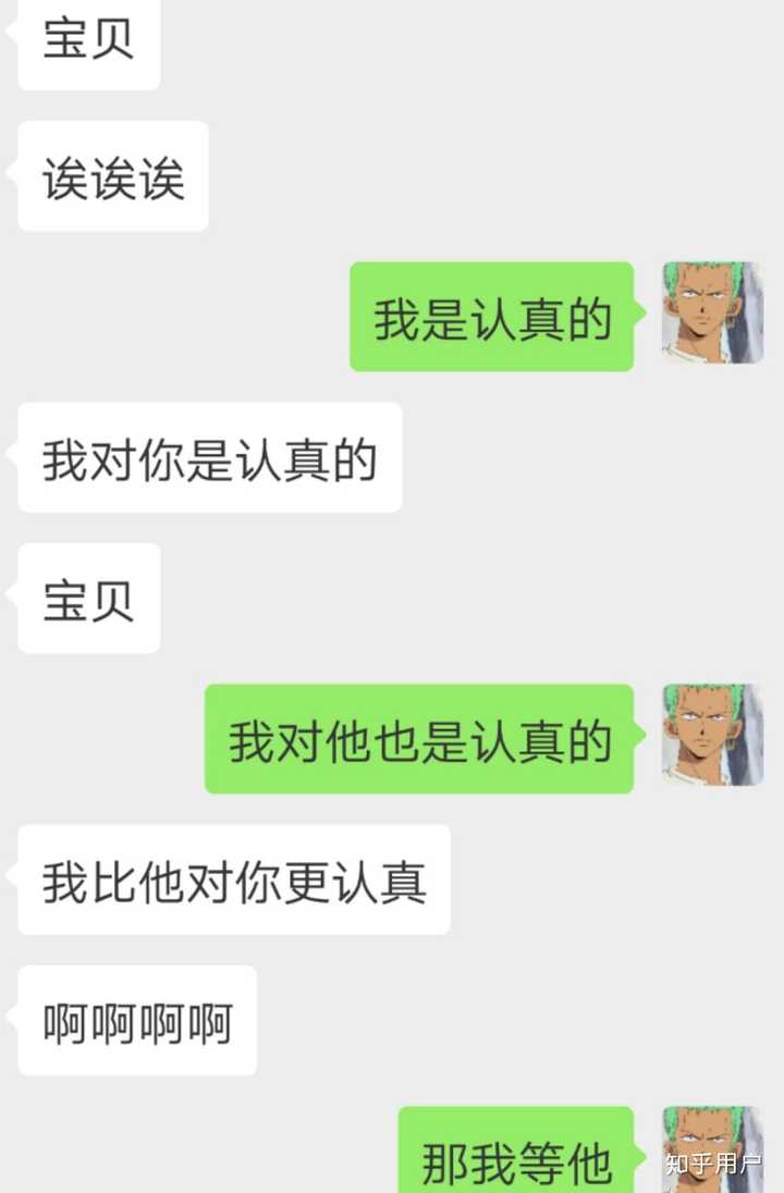 如何委婉地拒绝男生的表白?