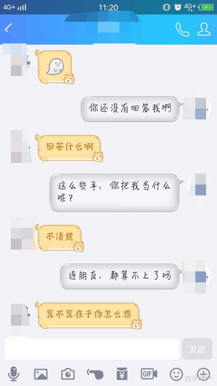 屏幕截图 软件窗口截图 720_1280 竖版 竖屏