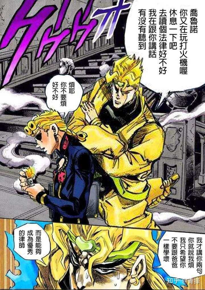 《jojo 的奇妙冒险》漫画贡献了哪些梗?