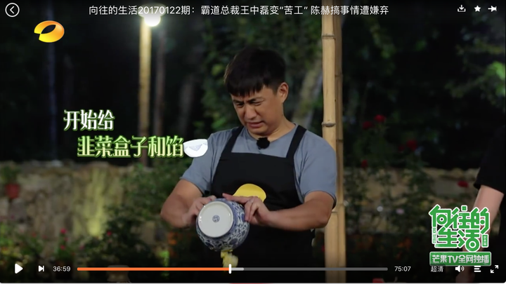 黄磊做菜,没有多复杂,我们每个人都可以学会,都是一些家常菜,或许比