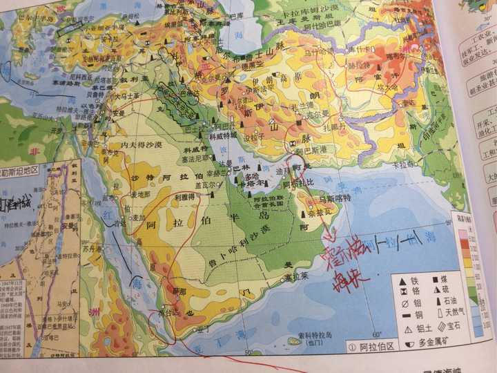 北斗高中地理地图册的西亚部分有一张气候类型图,阿拉伯半岛延伸的小