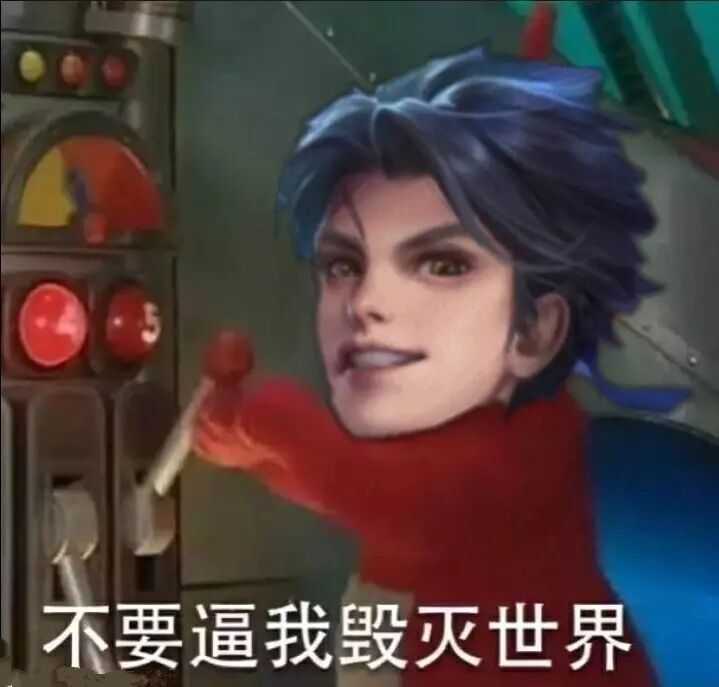 有类似这种的东方曜表情包嘛