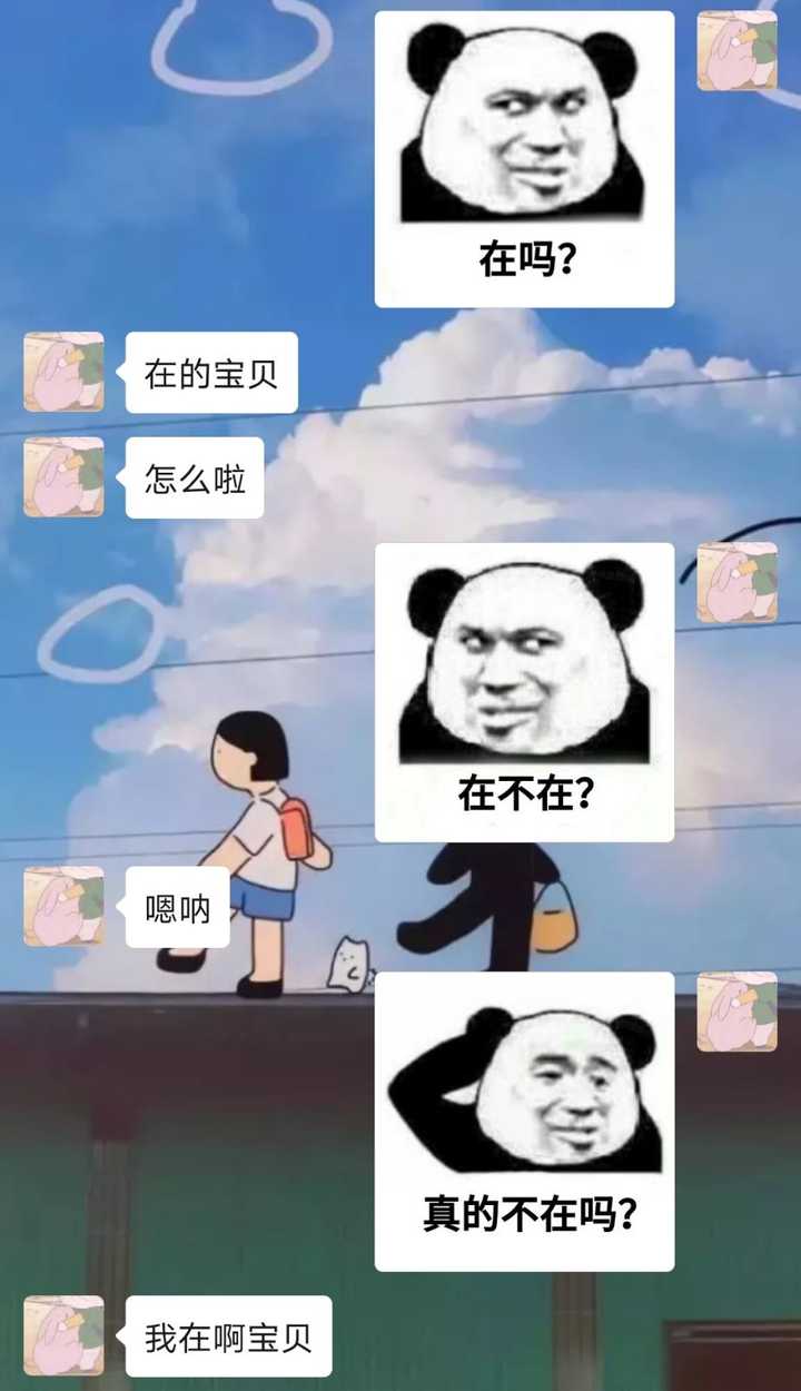 女朋友太沙雕是什么体验?