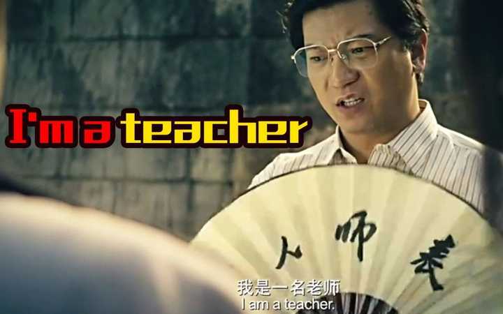 田雨 《夏洛特烦恼》里的王老师 手机码字,没能好好找两张图,抱歉