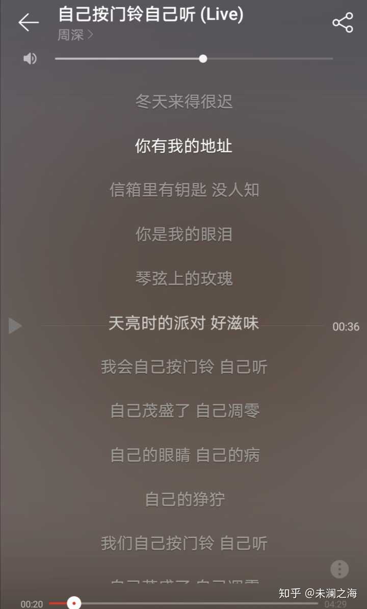 周深歌手第十期《自己按门铃自己听》歌词表达了什么含义?