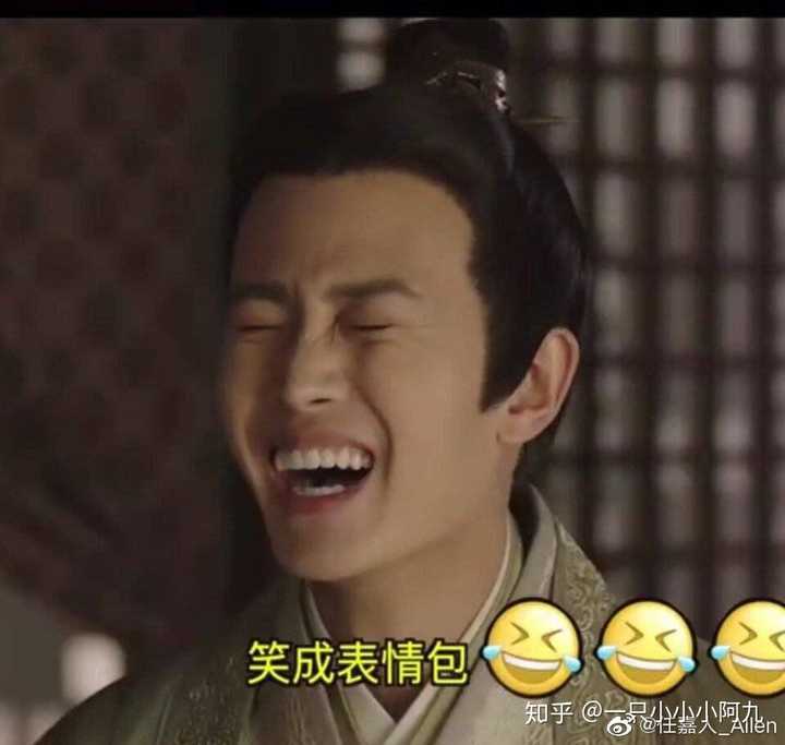 有哪些有趣的任嘉伦表情包