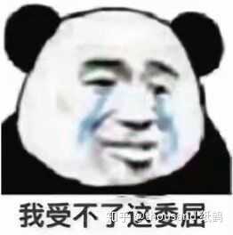 有没有形容突然无语的表情包,就是那种突然啊,没话讲的,内心爆炸的