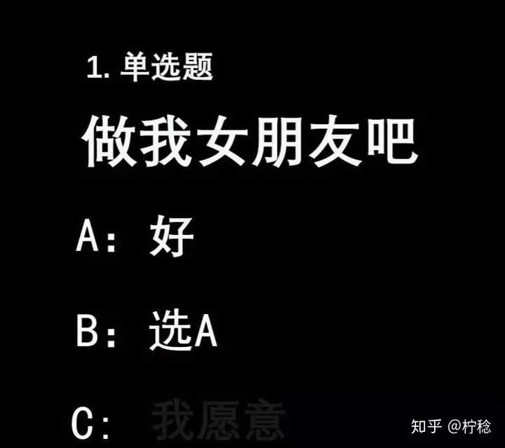 求大佬给些表白神图.图!图!图!