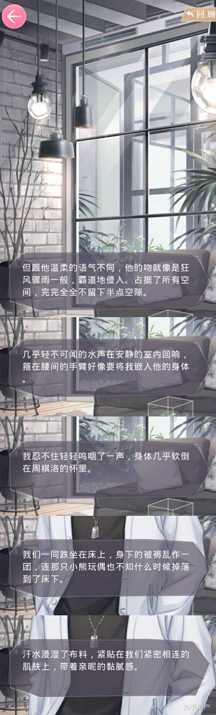 祈愿之约亲锁骨 星屑之约后台舌吻 小屋口渡红酒露天play 呵总诊所之