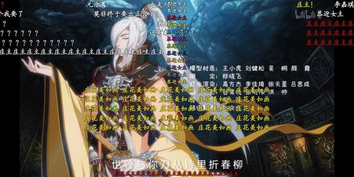 如何评价《剑网三 侠肝义胆沈剑心》第二季?