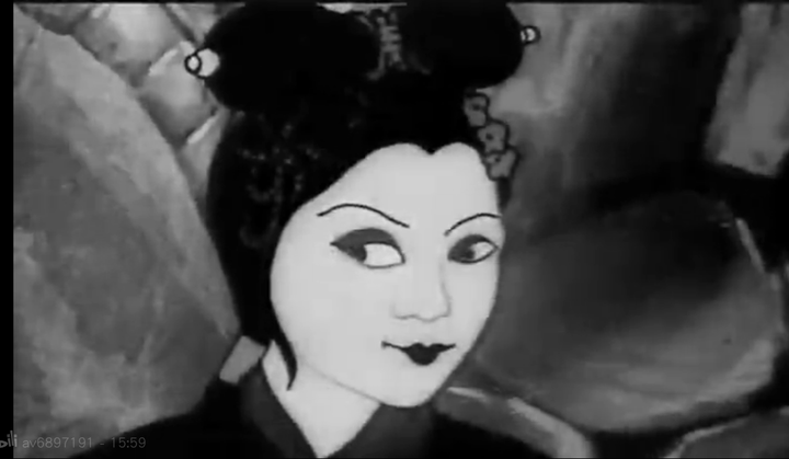 1941,中国,铁扇公主