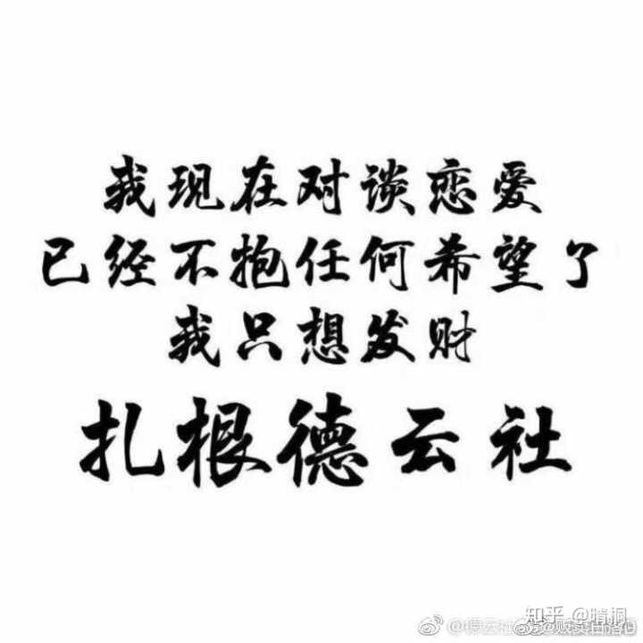 如何客观评价德云社各位角儿的相声水平?