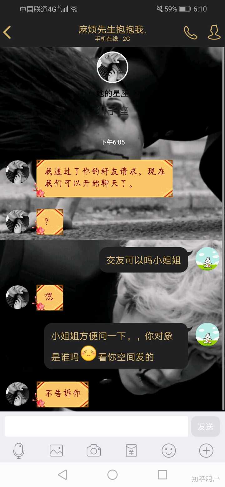 有什么好玩的00后qq空间?