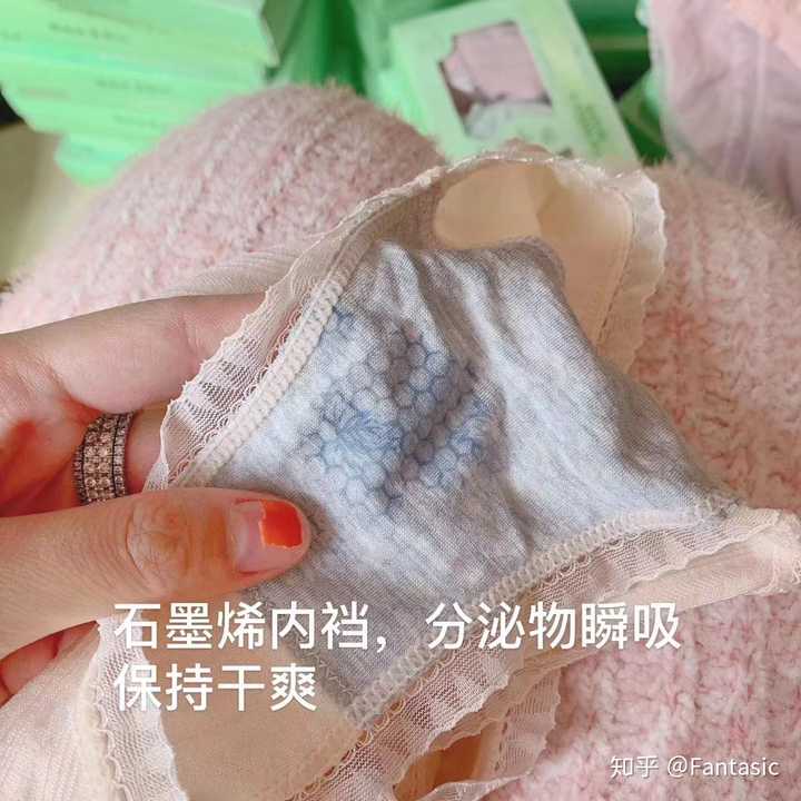 女生内裤推荐?