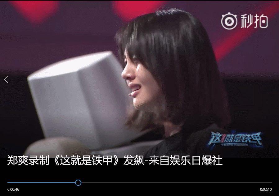 这段gif是我对原视频的录制,绝未有半点修改