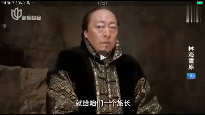 那就是倪大红老师在林海雪原中饰演的威虎山座山雕"三爷" 发布于 17