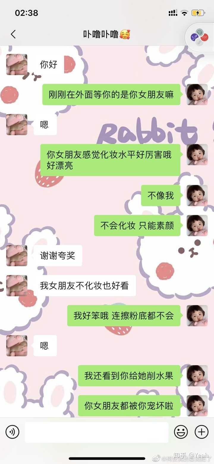 各位姐妹怎么委婉的教男朋友鉴别绿茶?