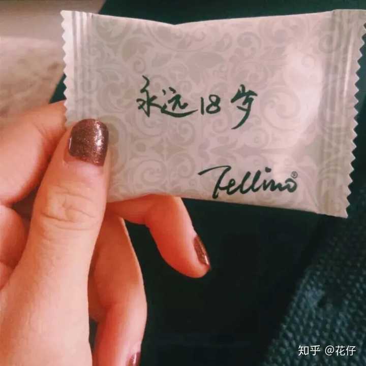 今天我生日哎 可以跟我讲生日快乐吗 嘻嘻 ?