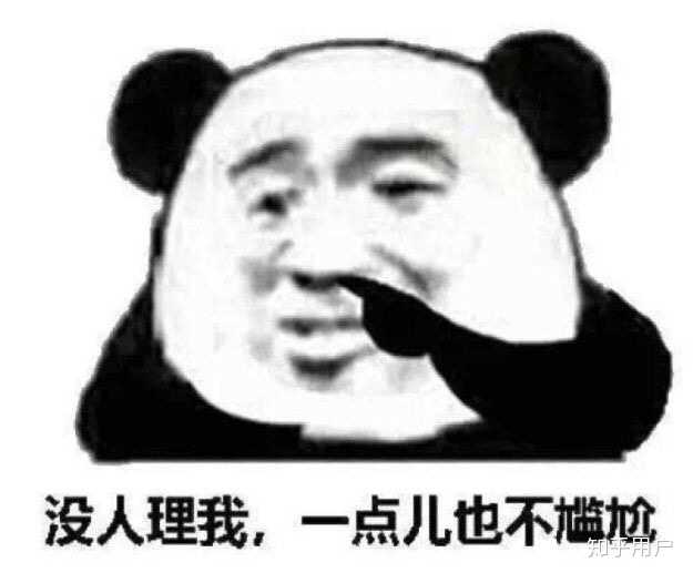 爱贪小便宜的人都有哪些行为?