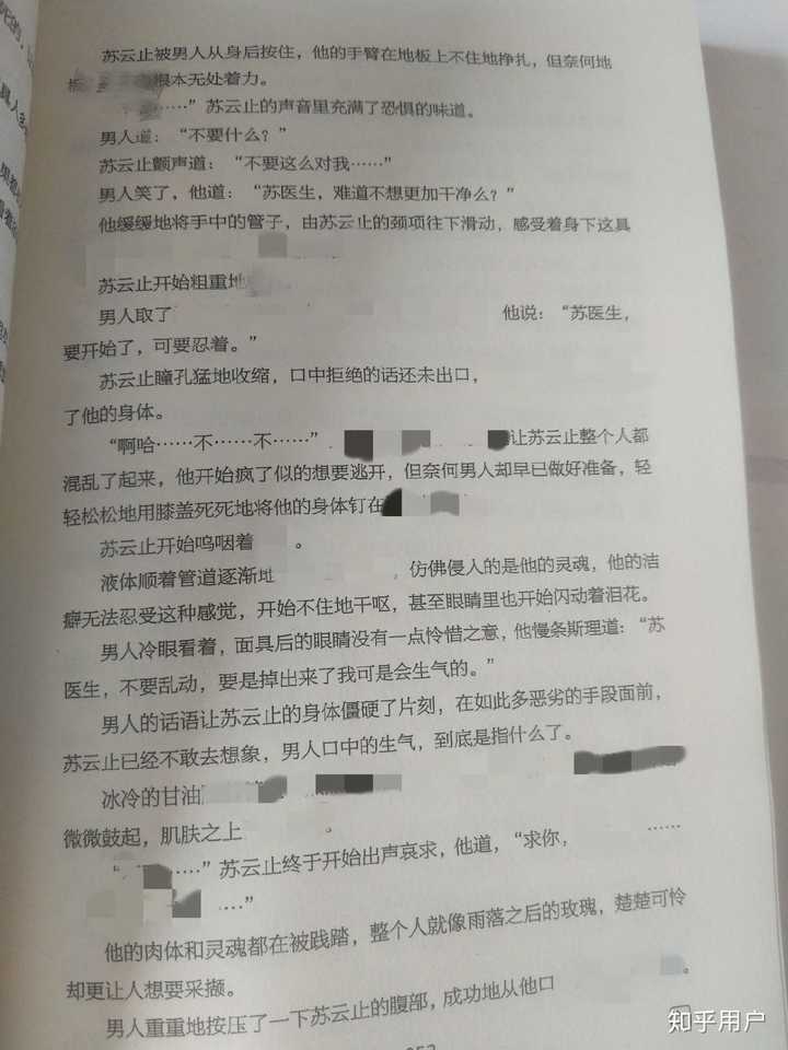 如何评价西子绪?