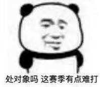 没有反感,沙雕表情展现出有趣的灵魂,哈哈哈 鄙人的客栈(微信群)里