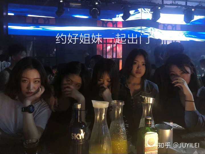 女生为什么要去酒吧蹦迪?