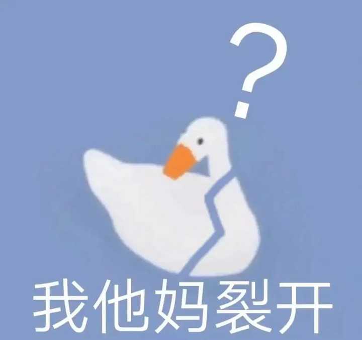有更多类似表情包吗?