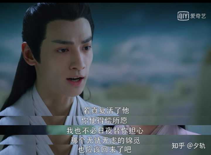 如果让你选,你是要香蜜里面的润玉还是旭凤?