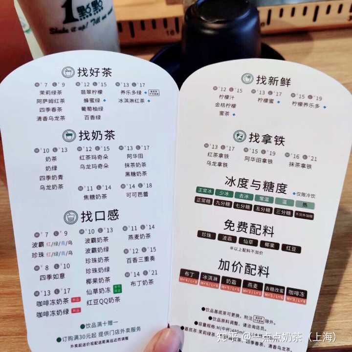 想开一个奶茶店,希望加盟费能够便宜一点的,各位亲有没有好的建议?