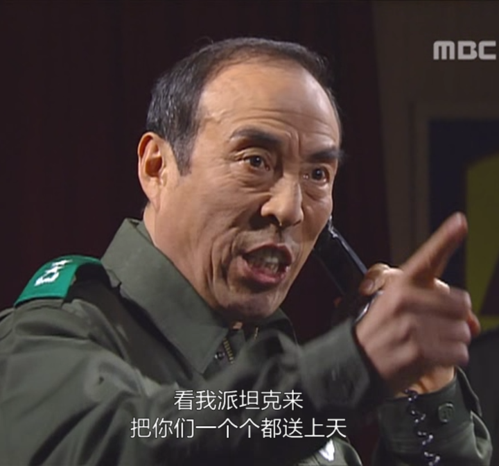 求韩剧《第五共和国》表情包?