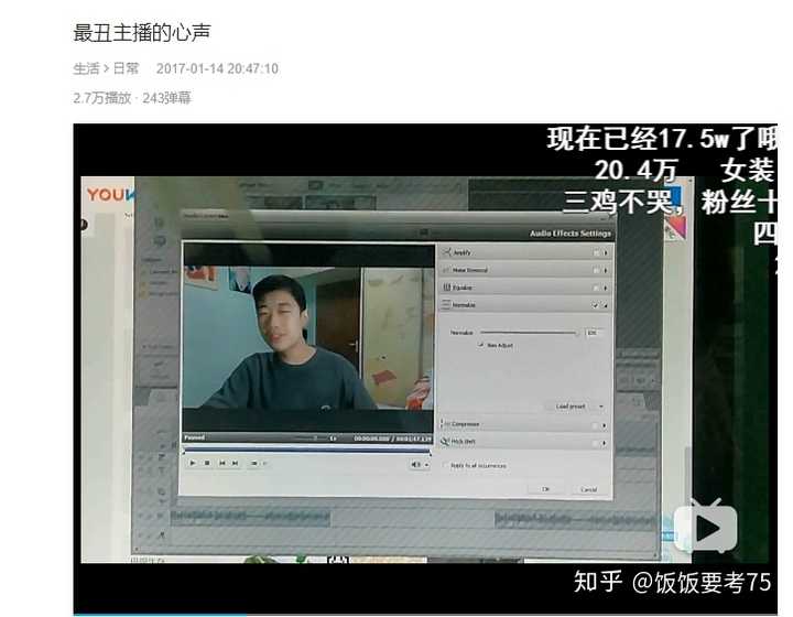 如何评价b站up主san三个鸡