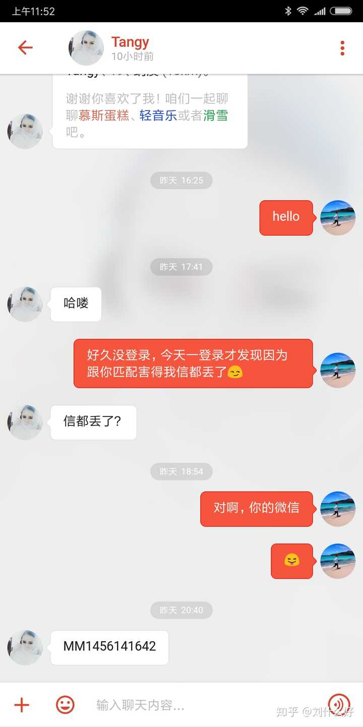 探探发短信推送附近的人
