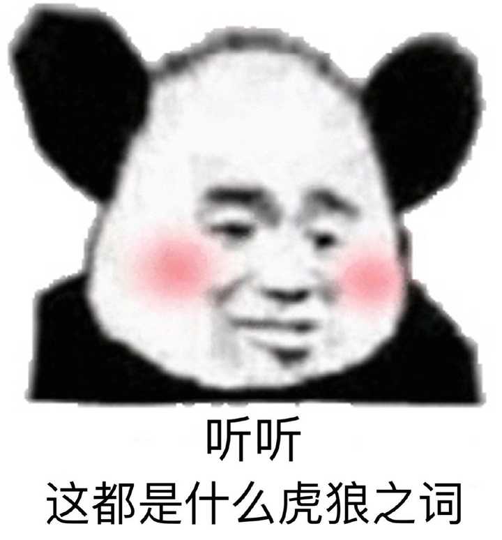 一坨胖虎 每天定时更新表情包和文案 保你不寂寞  #ddddddddddddddd