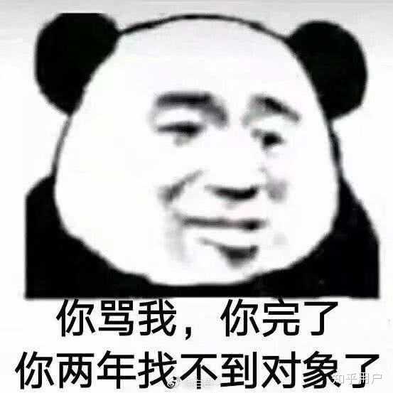 有什么套路男朋友的表情包?