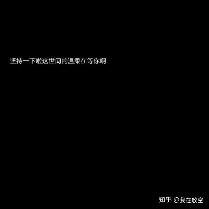 推荐一下横屏带字的壁纸?