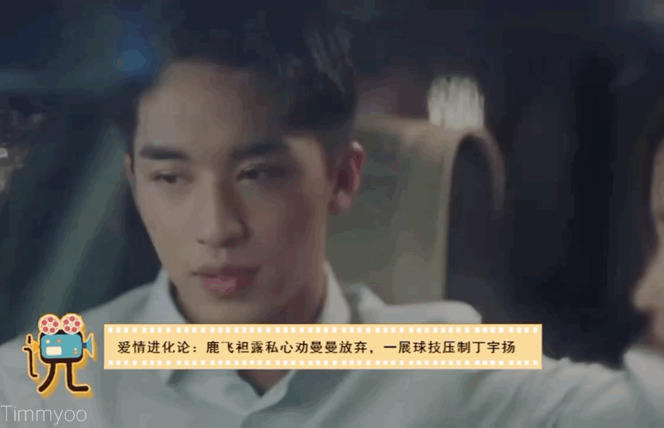 如何评价许魏洲在爱情进化论中的表现?