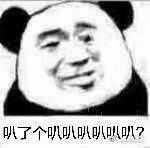 你手机里用了超久的表情包是怎样的